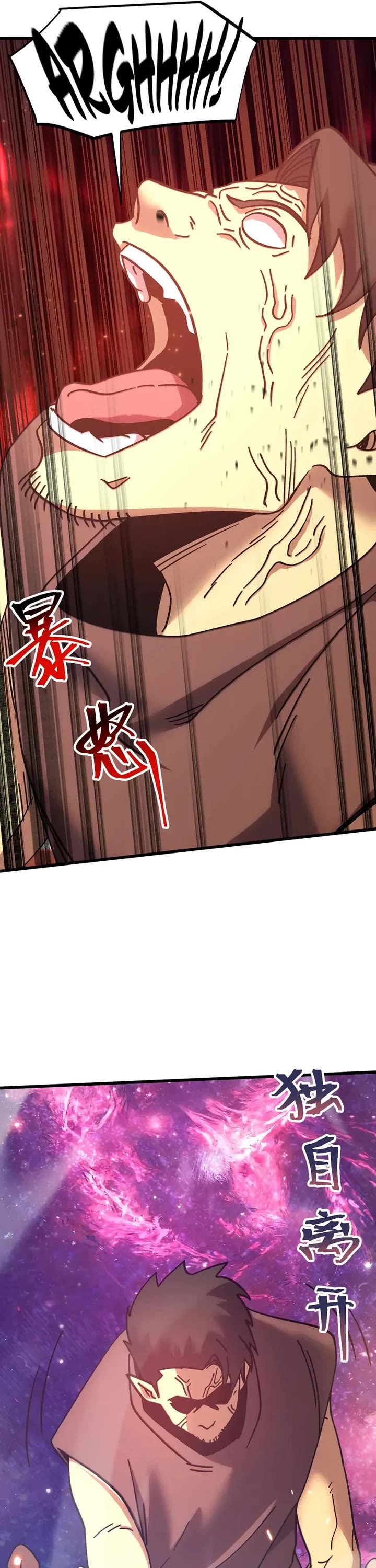 Martial Art: Future's Ten Thousand Years Chapter 286 page 34 - Chapter 286