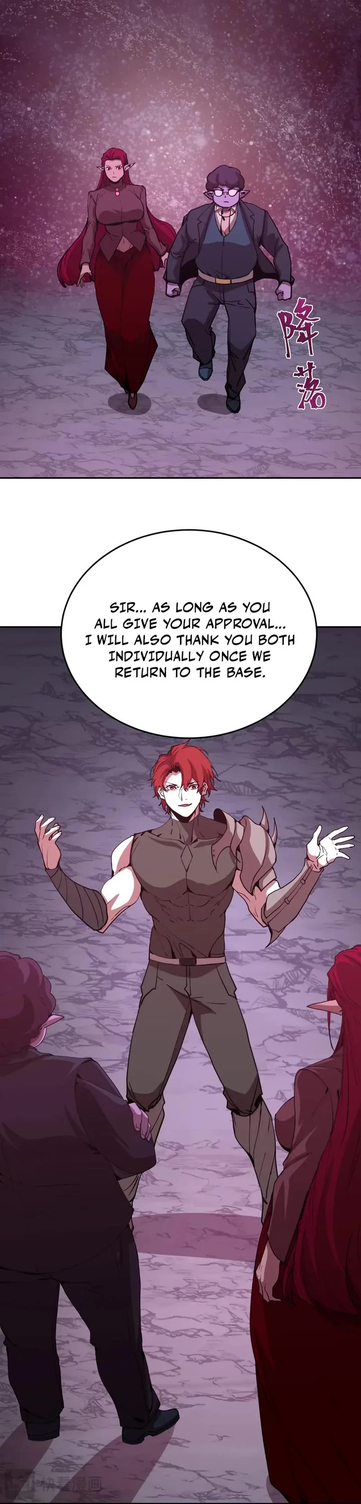 Martial Art: Future's Ten Thousand Years Chapter 288 page 23 - Chapter 288