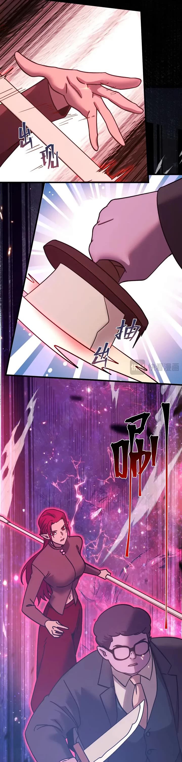 Martial Art: Future's Ten Thousand Years Chapter 288 page 6 - Chapter 288