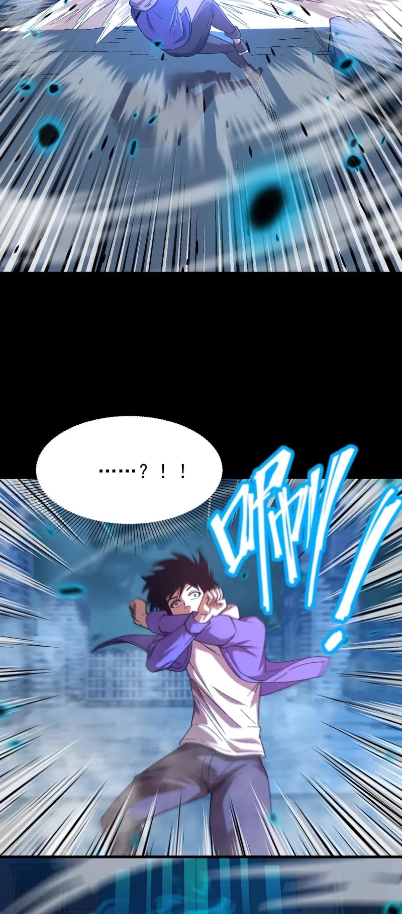 Martial Art: Future's Ten Thousand Years Chapter 29 page 21 - Chapter 29