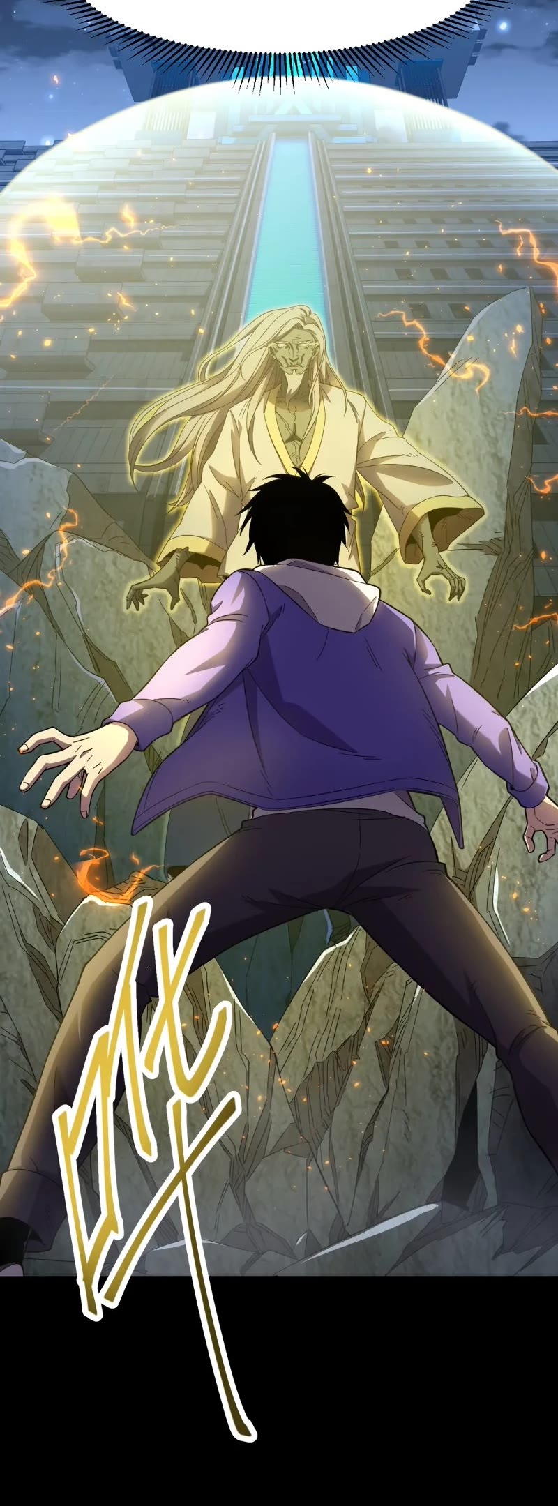 Martial Art: Future's Ten Thousand Years Chapter 29 page 32 - Chapter 29