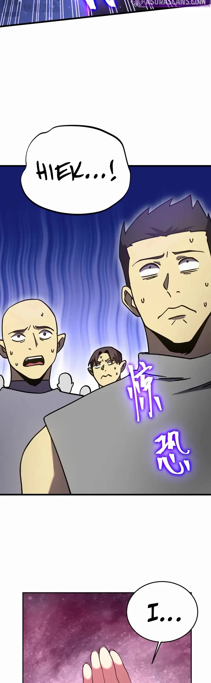 Martial Art: Future's Ten Thousand Years Chapter 290 page 17 - Chapter 290