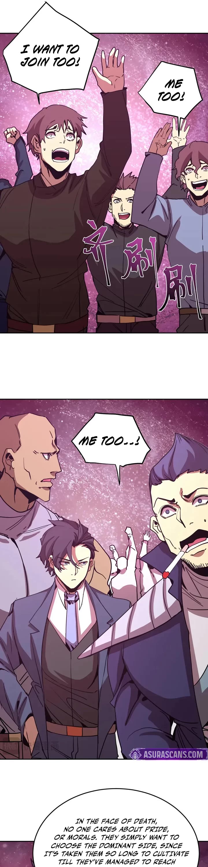 Martial Art: Future's Ten Thousand Years Chapter 290 page 22 - Chapter 290