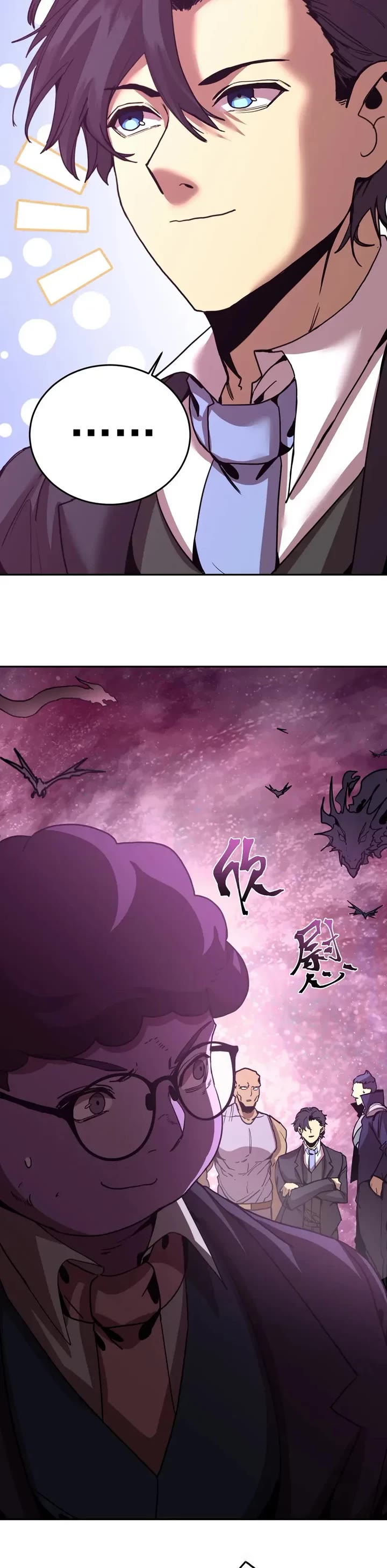 Martial Art: Future's Ten Thousand Years Chapter 290 page 29 - Chapter 290