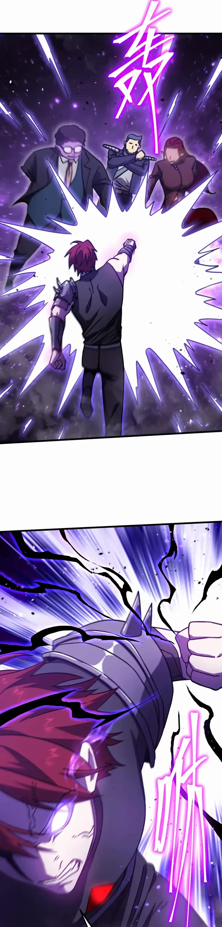 Martial Art: Future's Ten Thousand Years Chapter 290 page 4 - Chapter 290