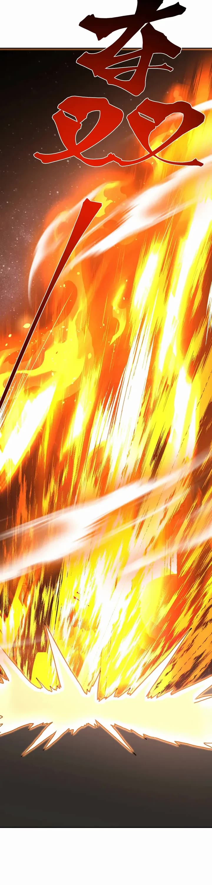 Martial Art: Future's Ten Thousand Years Chapter 291 page 31 - Chapter 291