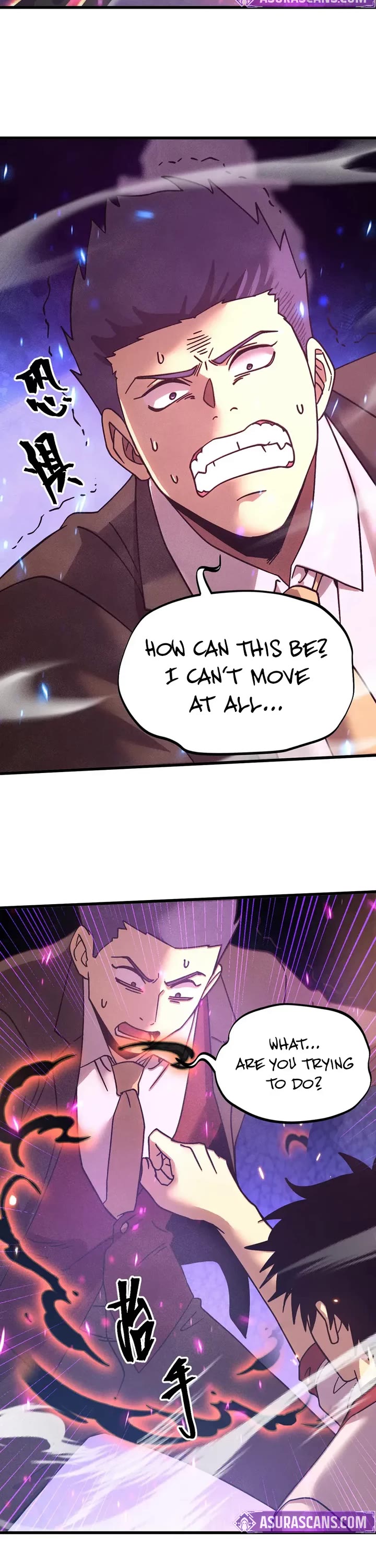 Martial Art: Future's Ten Thousand Years Chapter 292 page 12 - Chapter 292