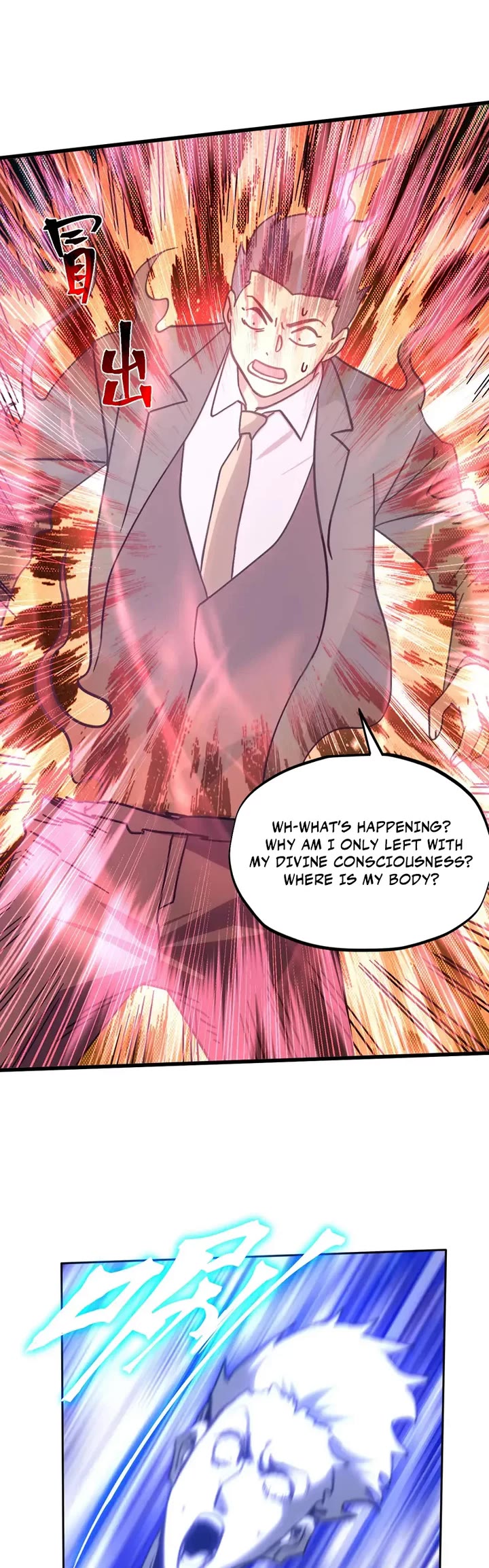 Martial Art: Future's Ten Thousand Years Chapter 292 page 17 - Chapter 292