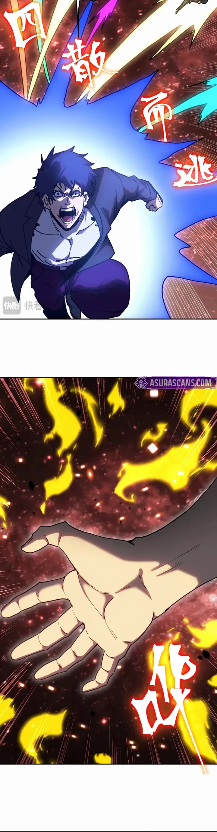 Martial Art: Future's Ten Thousand Years Chapter 292 page 21 - Chapter 292
