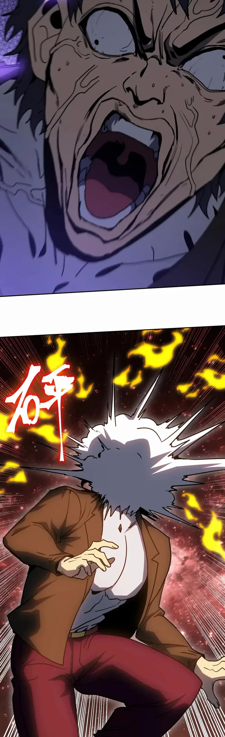 Martial Art: Future's Ten Thousand Years Chapter 292 page 23 - Chapter 292