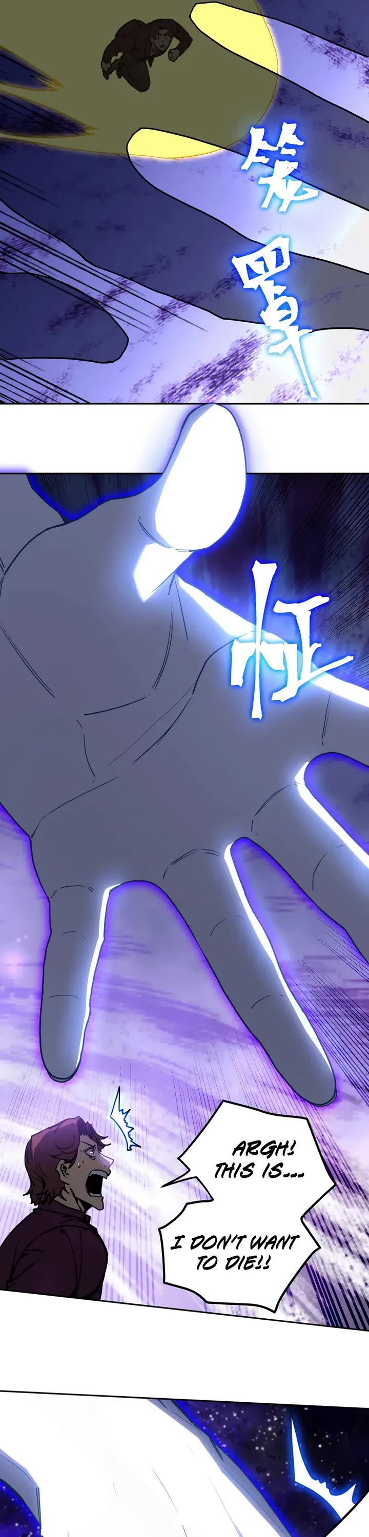 Martial Art: Future's Ten Thousand Years Chapter 292 page 28 - Chapter 292