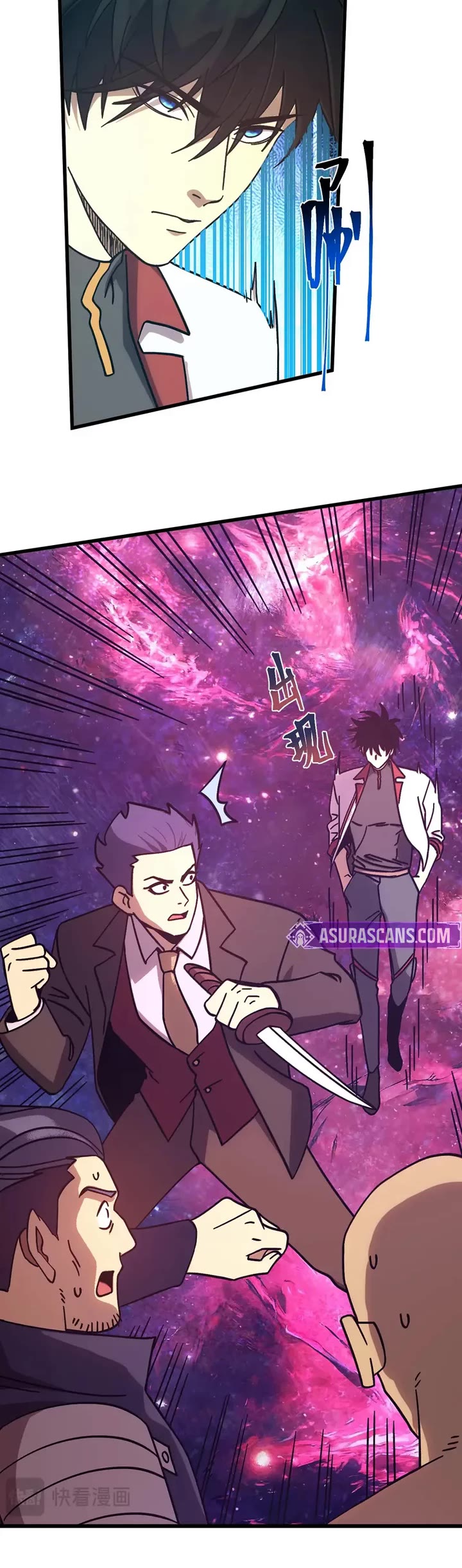 Martial Art: Future's Ten Thousand Years Chapter 292 page 6 - Chapter 292