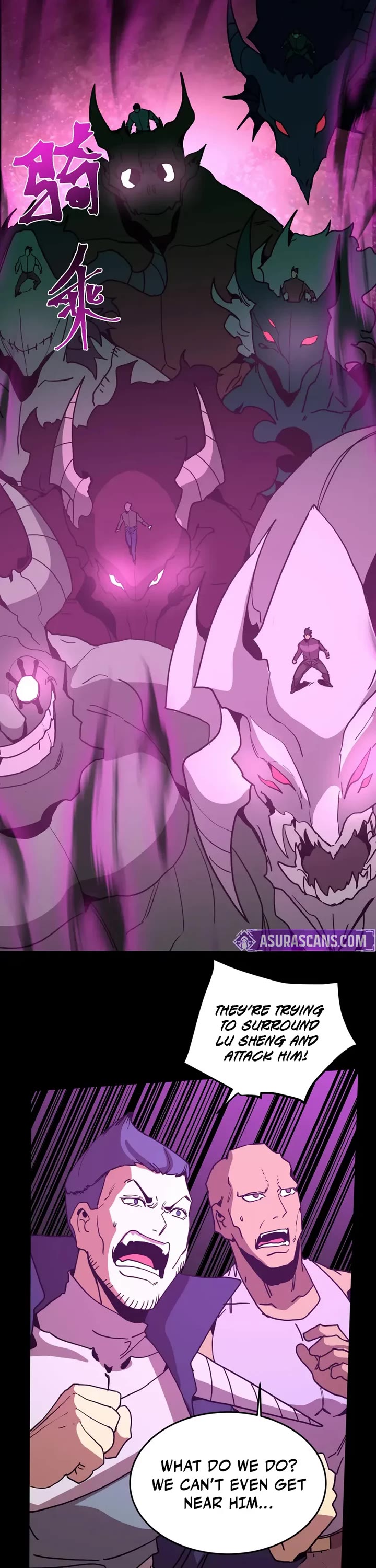 Martial Art: Future's Ten Thousand Years Chapter 293 page 7 - Chapter 293