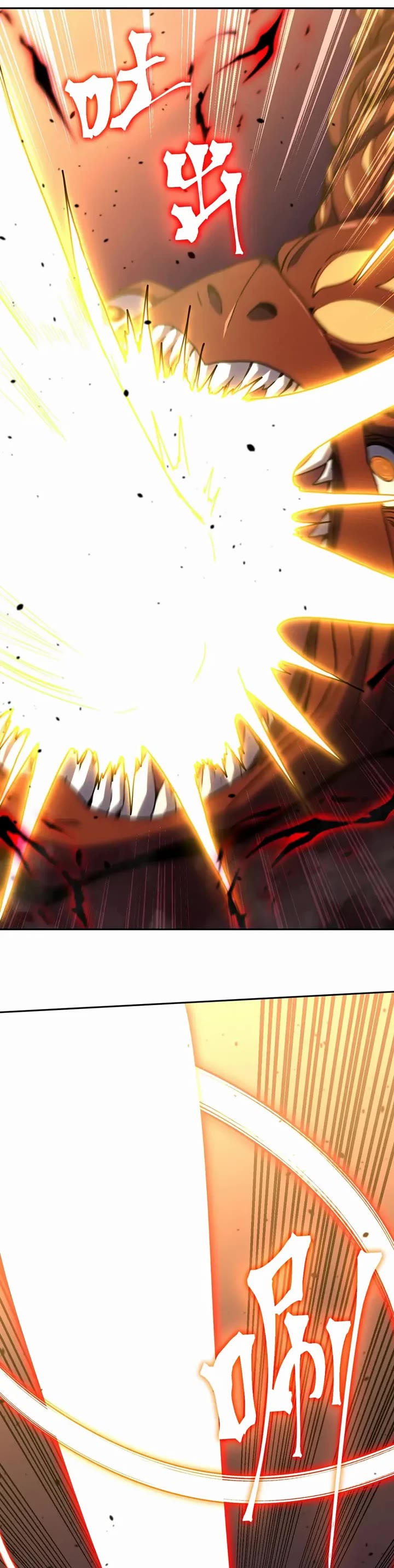 Martial Art: Future's Ten Thousand Years Chapter 296 page 5 - Chapter 296