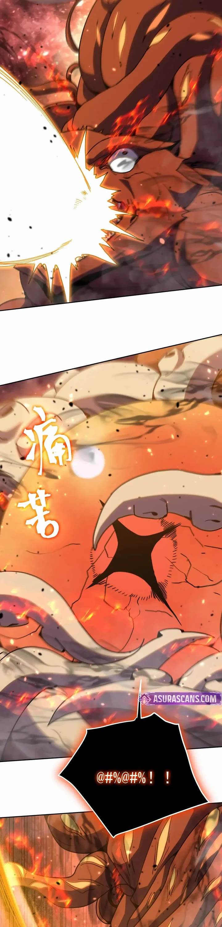 Martial Art: Future's Ten Thousand Years Chapter 296 page 7 - Chapter 296