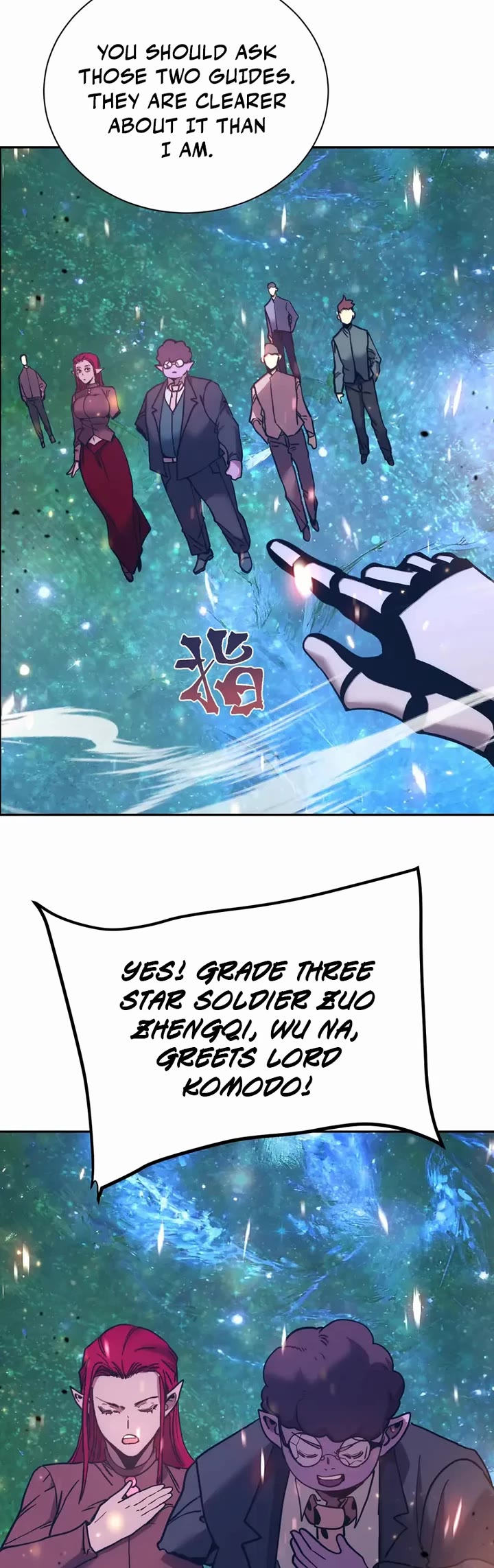 Martial Art: Future's Ten Thousand Years Chapter 298 page 17 - Chapter 298