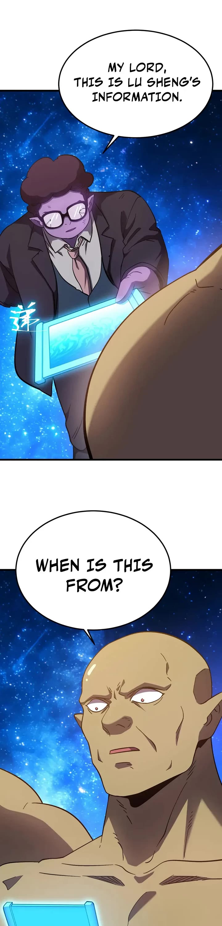 Martial Art: Future's Ten Thousand Years Chapter 298 page 25 - Chapter 298