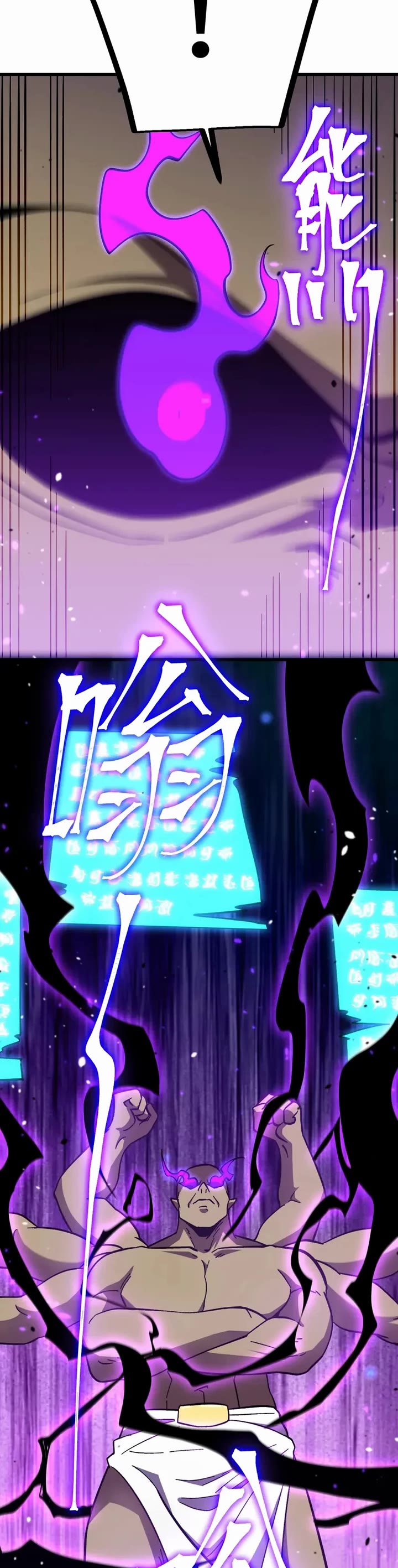 Martial Art: Future's Ten Thousand Years Chapter 298 page 29 - Chapter 298