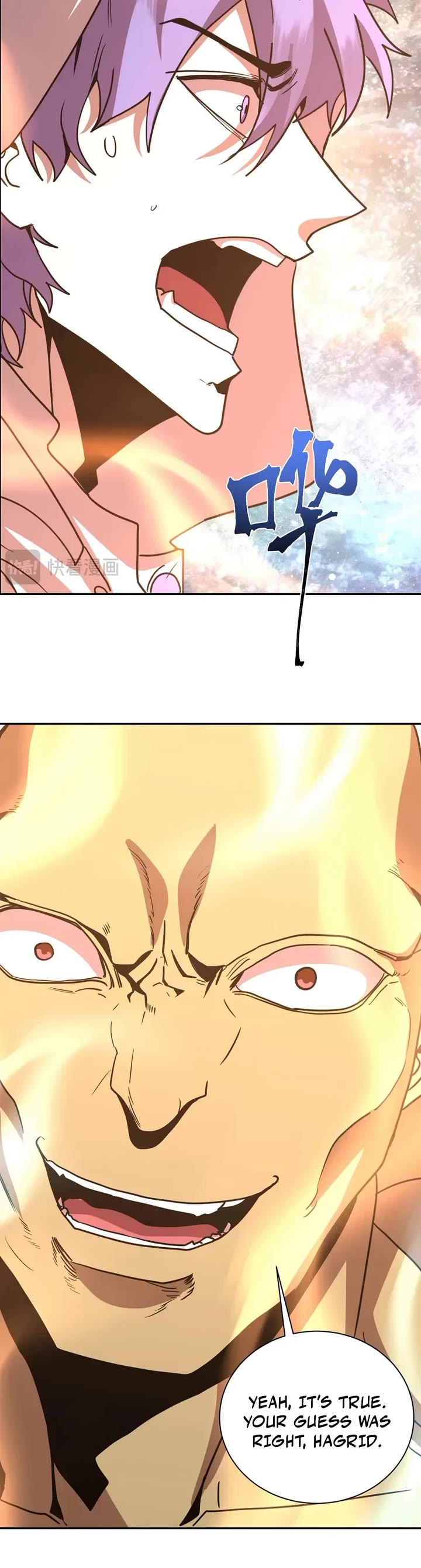 Martial Art: Future's Ten Thousand Years Chapter 299 page 15 - Chapter 299