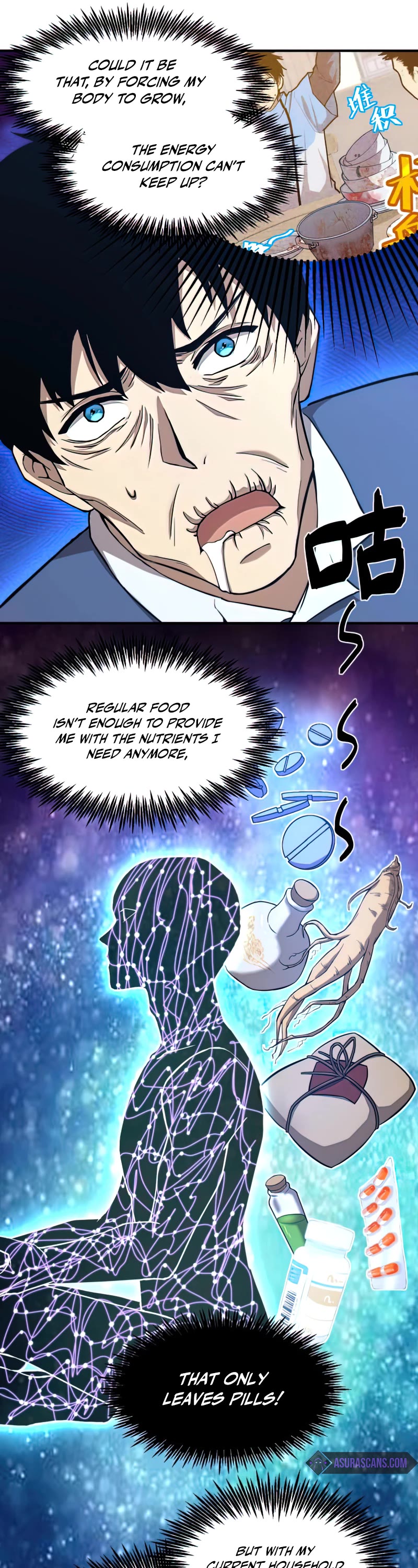 Martial Art: Future's Ten Thousand Years Chapter 3 page 7 - Chapter 3