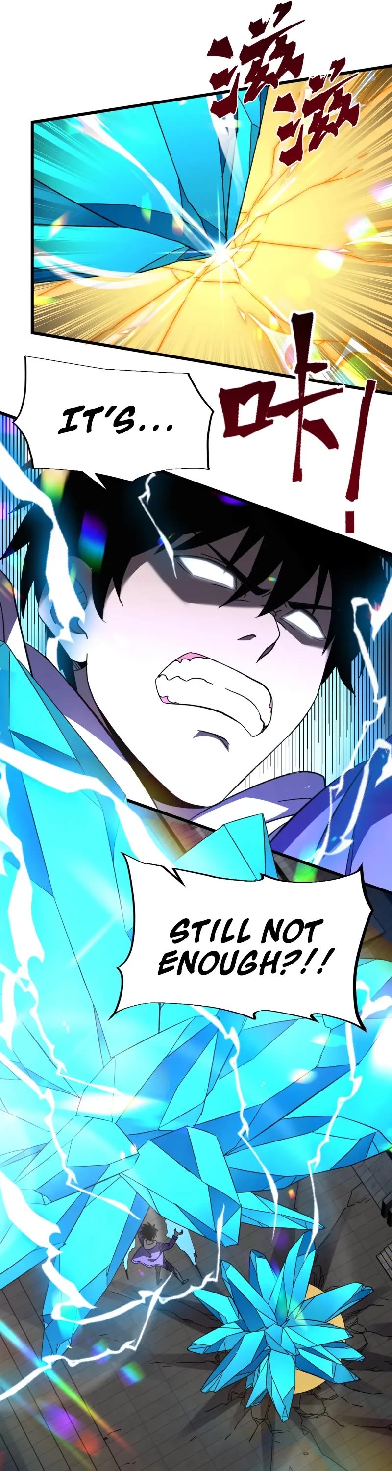 Martial Art: Future's Ten Thousand Years Chapter 30 page 16 - Chapter 30