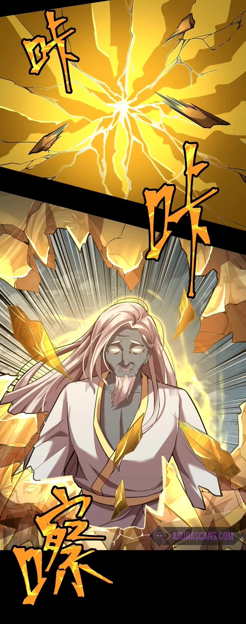 Martial Art: Future's Ten Thousand Years Chapter 30 page 23 - Chapter 30