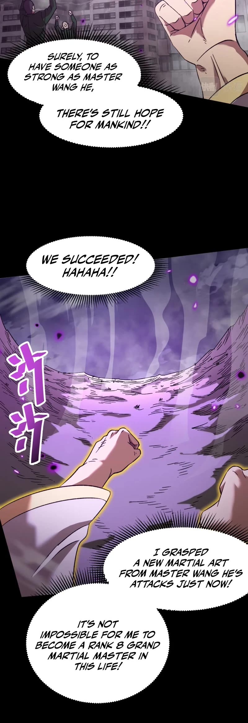 Martial Art: Future's Ten Thousand Years Chapter 30 page 31 - Chapter 30