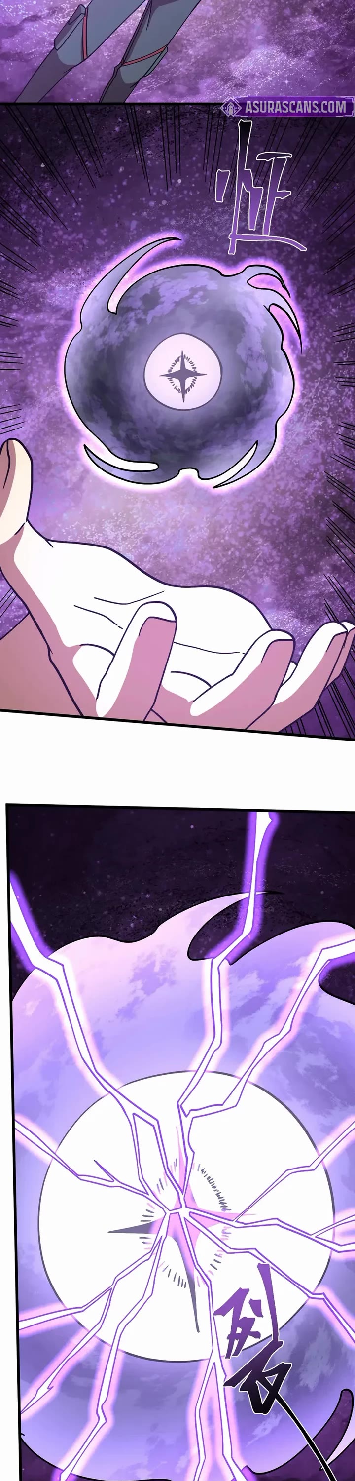 Martial Art: Future's Ten Thousand Years Chapter 300 page 20 - Chapter 300