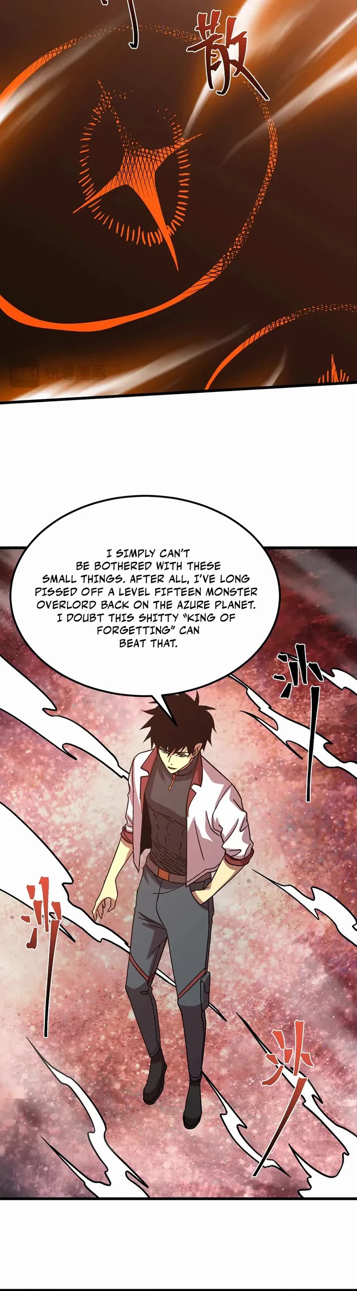 Martial Art: Future's Ten Thousand Years Chapter 300 page 26 - Chapter 300