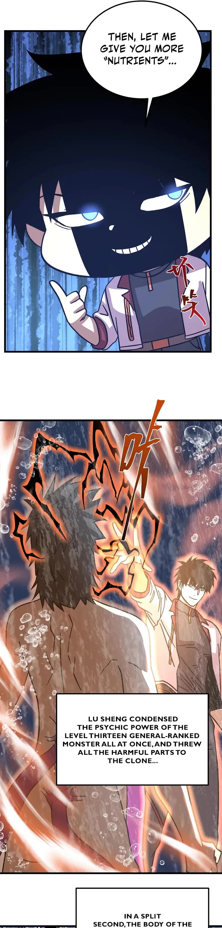 Martial Art: Future's Ten Thousand Years Chapter 300 page 36 - Chapter 300