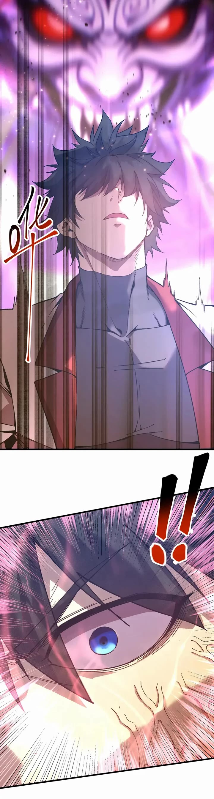 Martial Art: Future's Ten Thousand Years Chapter 301 page 3 - Chapter 301