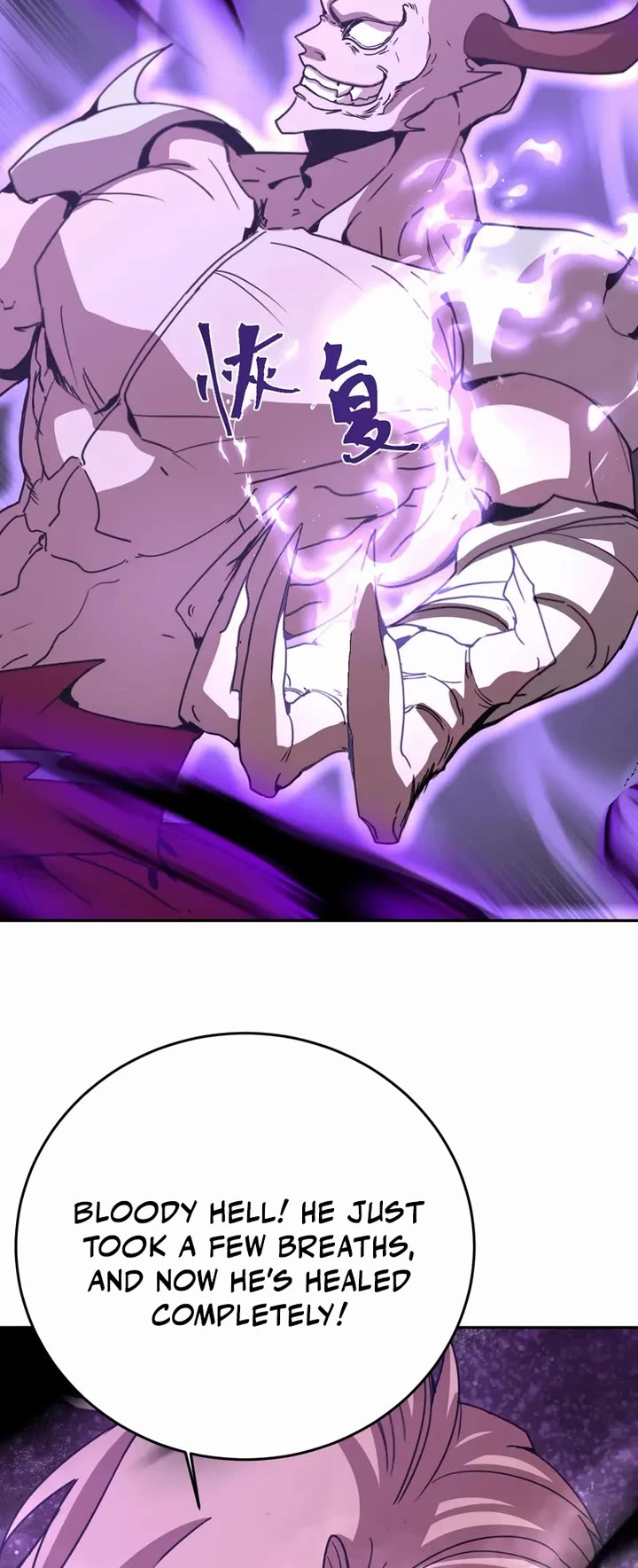 Martial Art: Future's Ten Thousand Years Chapter 302 page 25 - Chapter 302