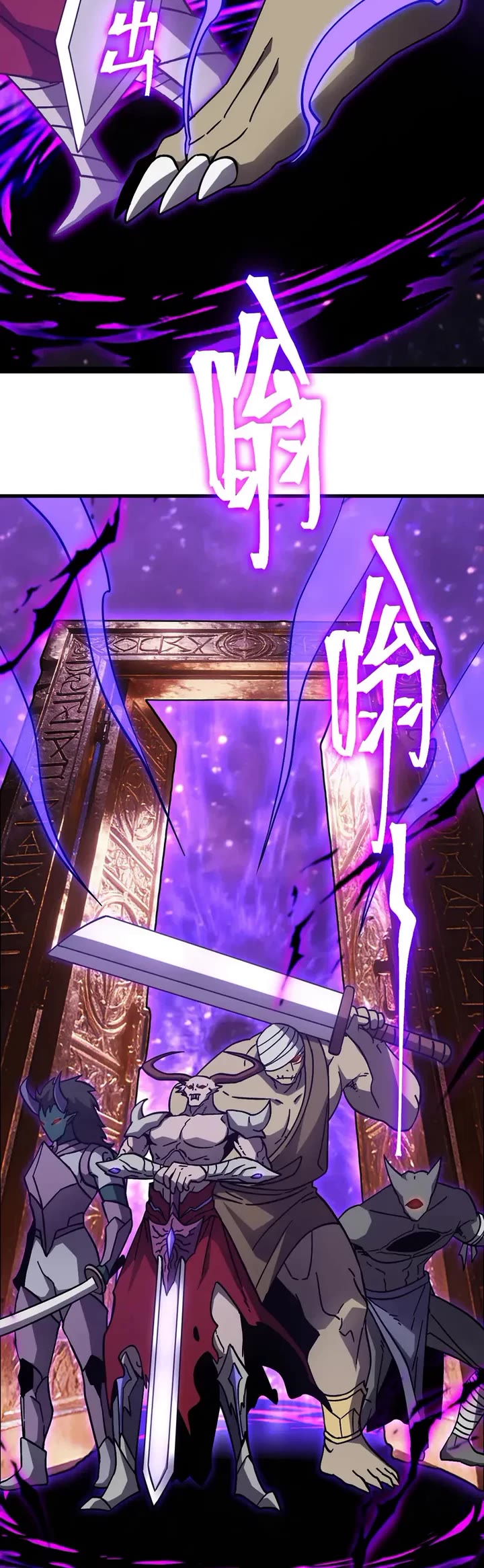 Martial Art: Future's Ten Thousand Years Chapter 302 page 6 - Chapter 302