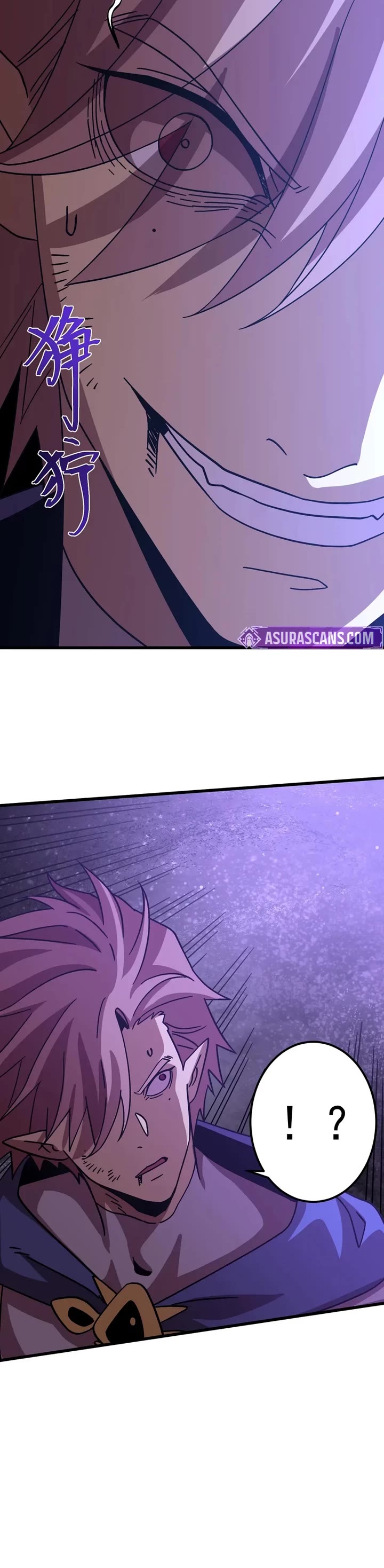 Martial Art: Future's Ten Thousand Years Chapter 303 page 15 - Chapter 303