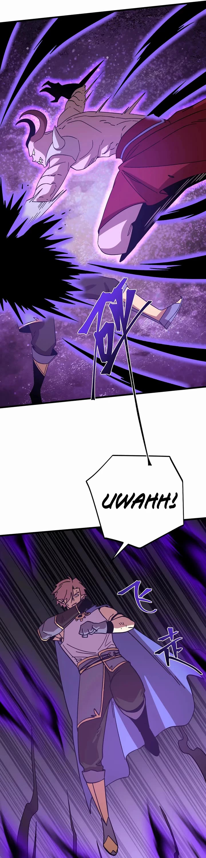 Martial Art: Future's Ten Thousand Years Chapter 303 page 16 - Chapter 303