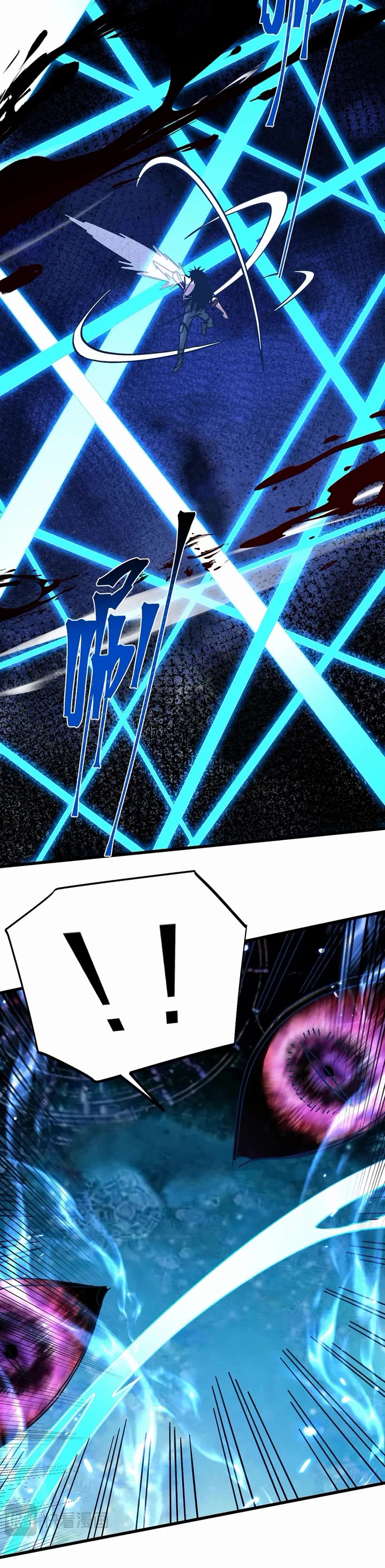 Martial Art: Future's Ten Thousand Years Chapter 304 page 15 - Chapter 304