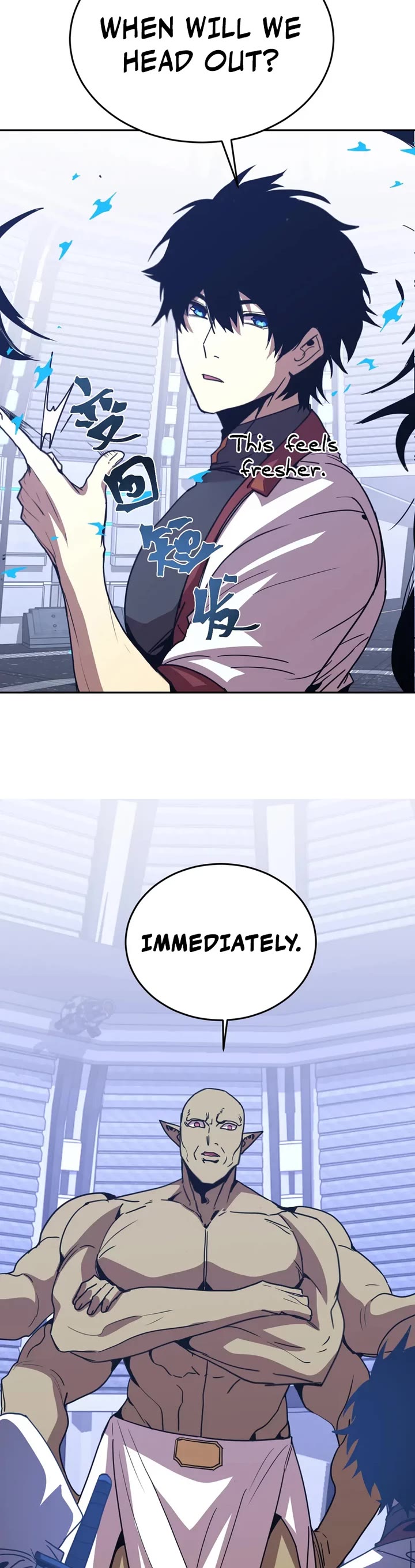 Martial Art: Future's Ten Thousand Years Chapter 305 page 19 - Chapter 305