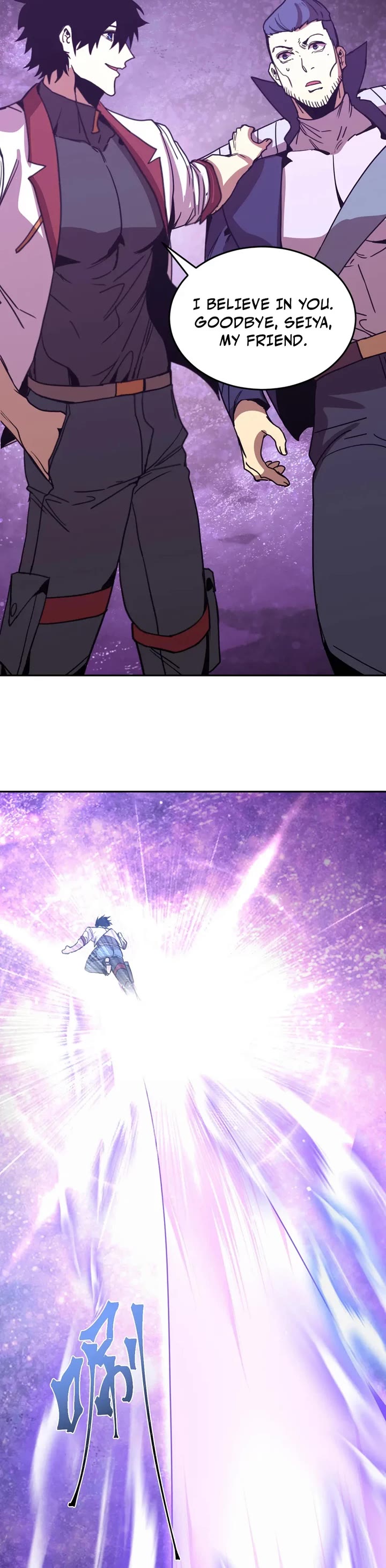 Martial Art: Future's Ten Thousand Years Chapter 306 page 33 - Chapter 306