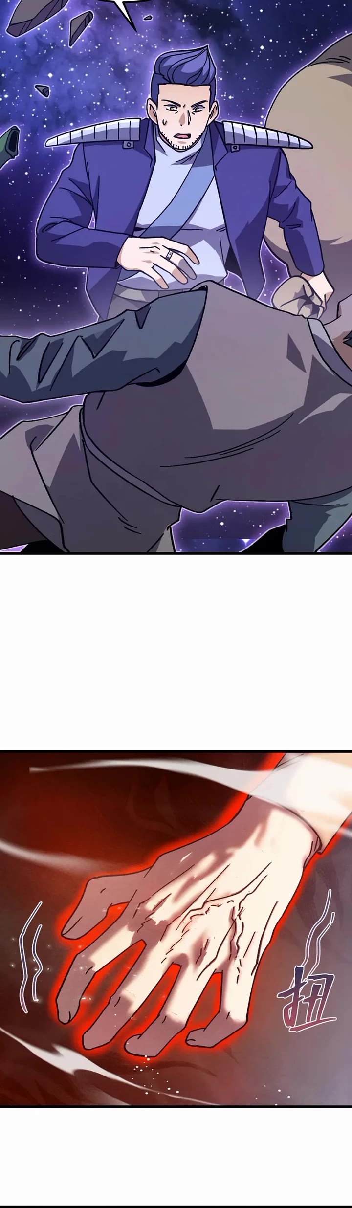 Martial Art: Future's Ten Thousand Years Chapter 306 page 9 - Chapter 306