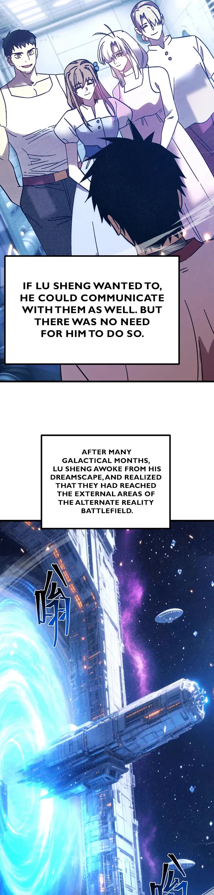Martial Art: Future's Ten Thousand Years Chapter 307 page 16 - Chapter 307