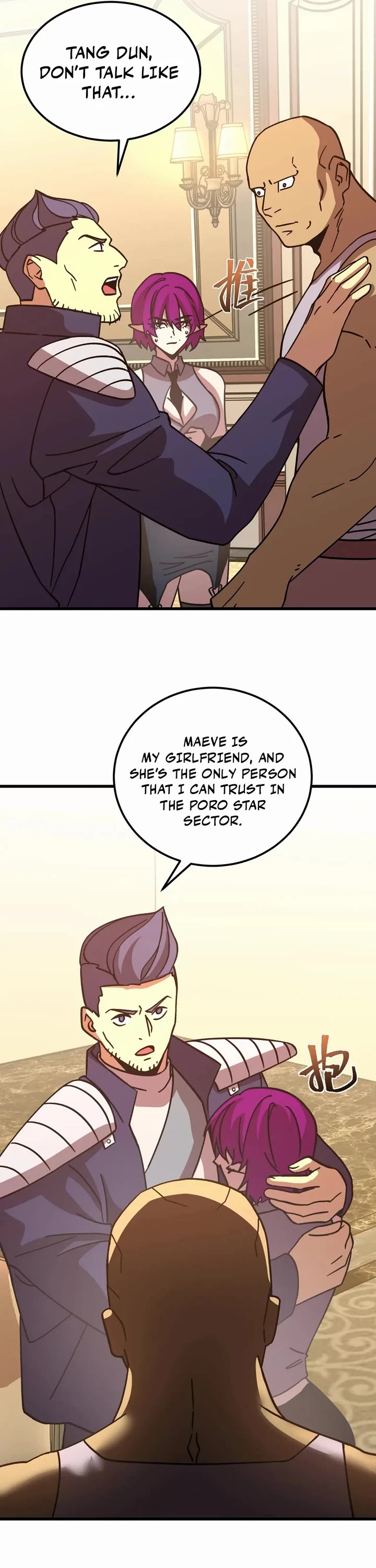 Martial Art: Future's Ten Thousand Years Chapter 308 page 16 - Chapter 308