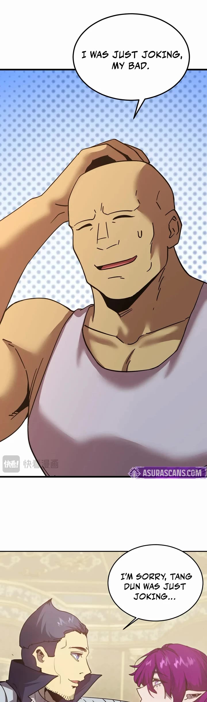 Martial Art: Future's Ten Thousand Years Chapter 308 page 17 - Chapter 308