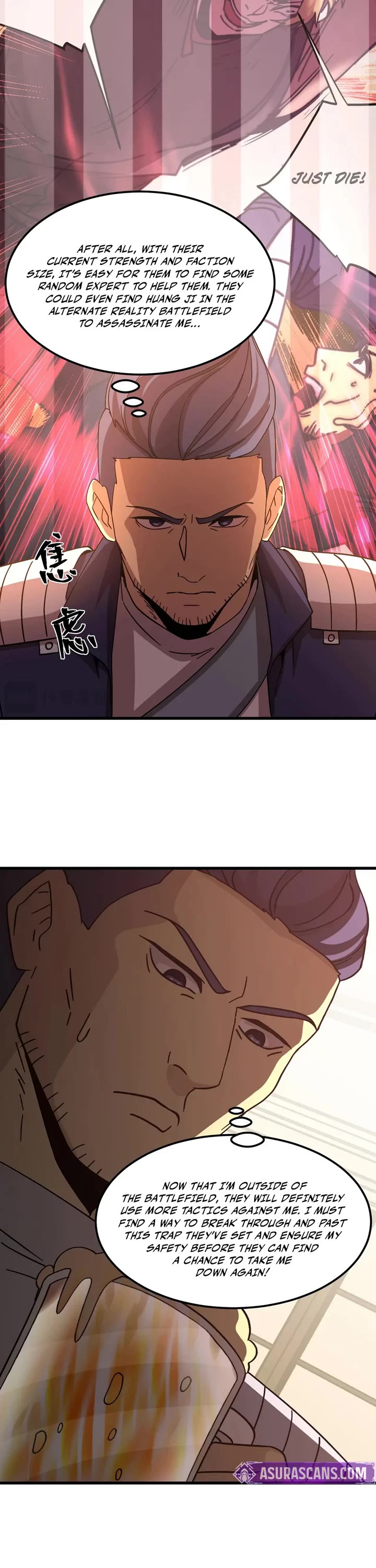 Martial Art: Future's Ten Thousand Years Chapter 308 page 6 - Chapter 308