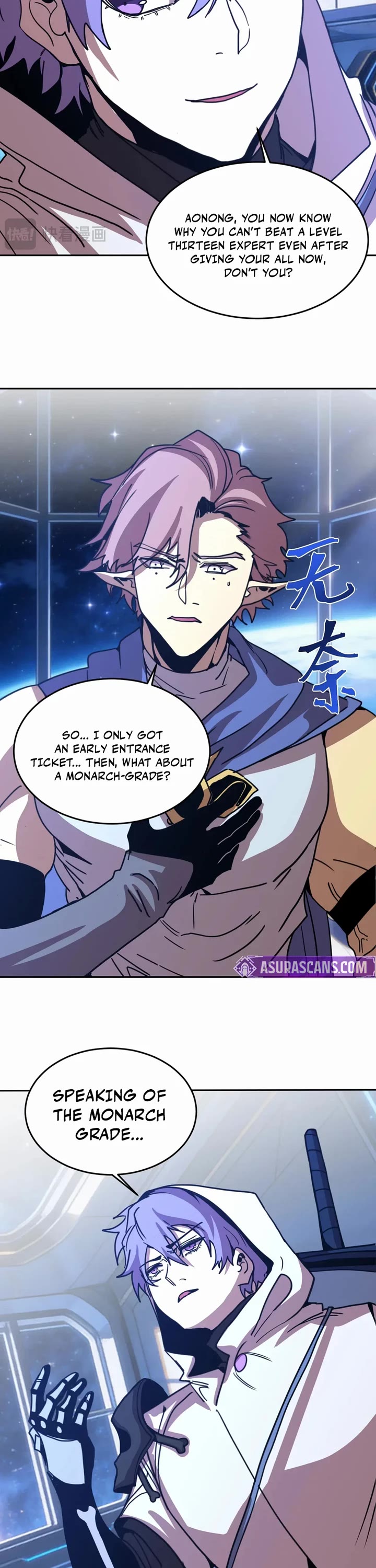 Martial Art: Future's Ten Thousand Years Chapter 309 page 23 - Chapter 309