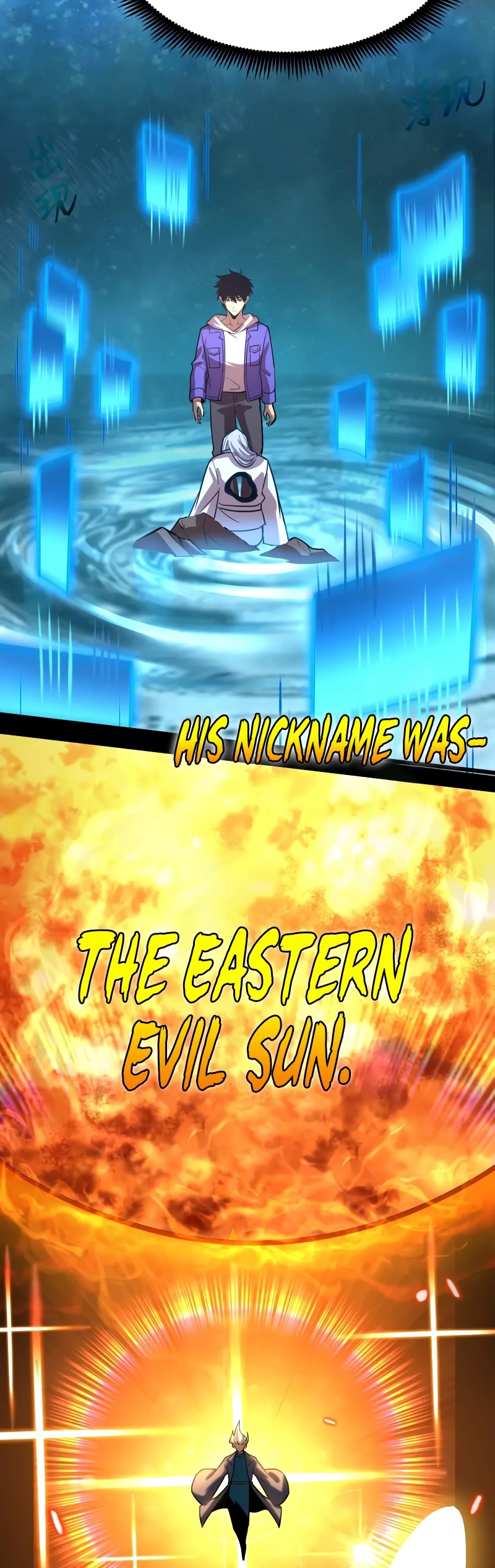 Martial Art: Future's Ten Thousand Years Chapter 31 page 5 - Chapter 31