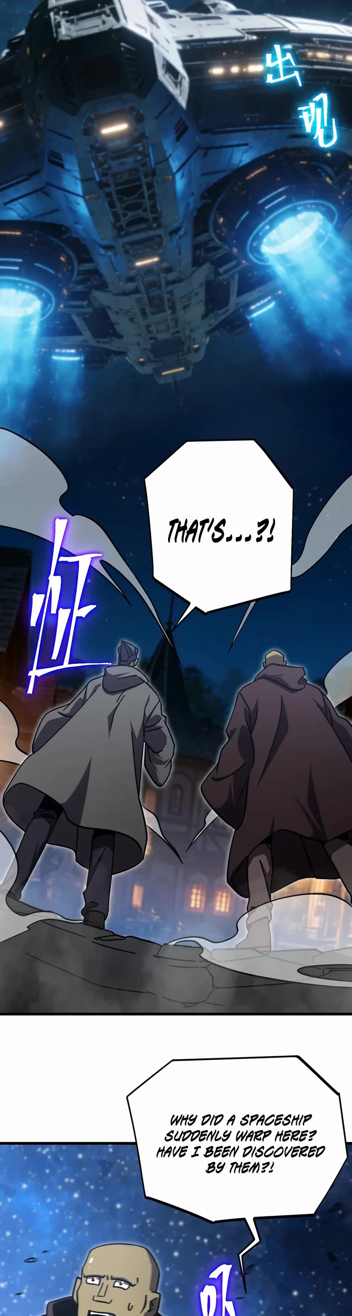 Martial Art: Future's Ten Thousand Years Chapter 310 page 11 - Chapter 310