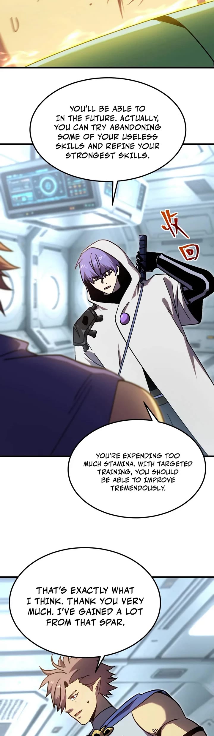 Martial Art: Future's Ten Thousand Years Chapter 311 page 19 - Chapter 311