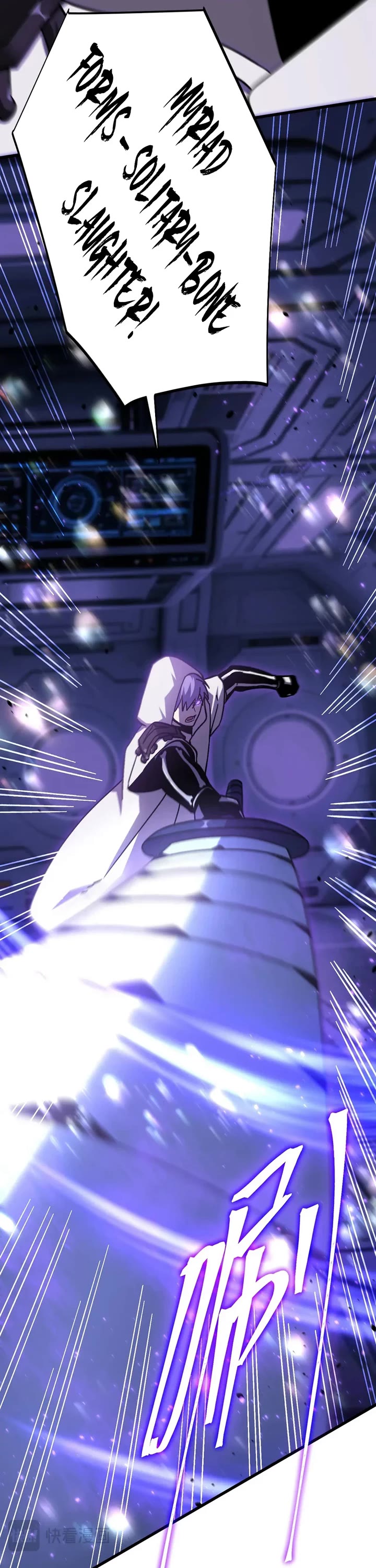 Martial Art: Future's Ten Thousand Years Chapter 311 page 32 - Chapter 311