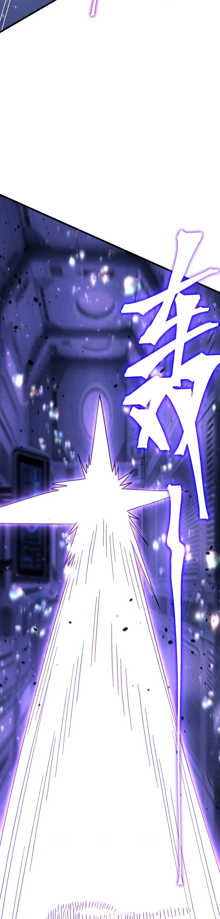 Martial Art: Future's Ten Thousand Years Chapter 311 page 33 - Chapter 311