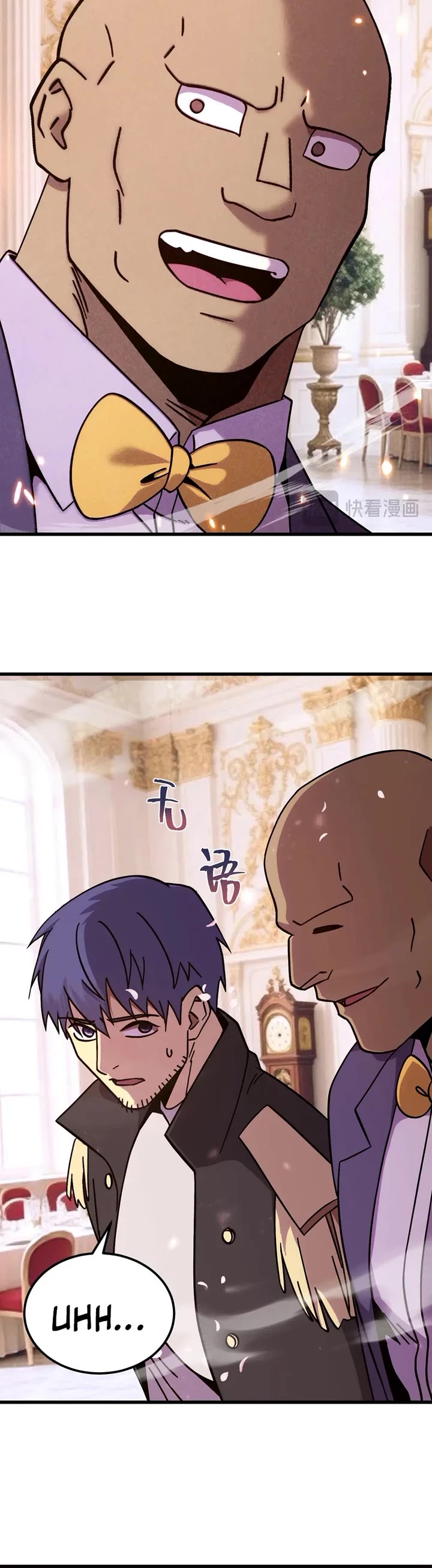 Martial Art: Future's Ten Thousand Years Chapter 313 page 15 - Chapter 313